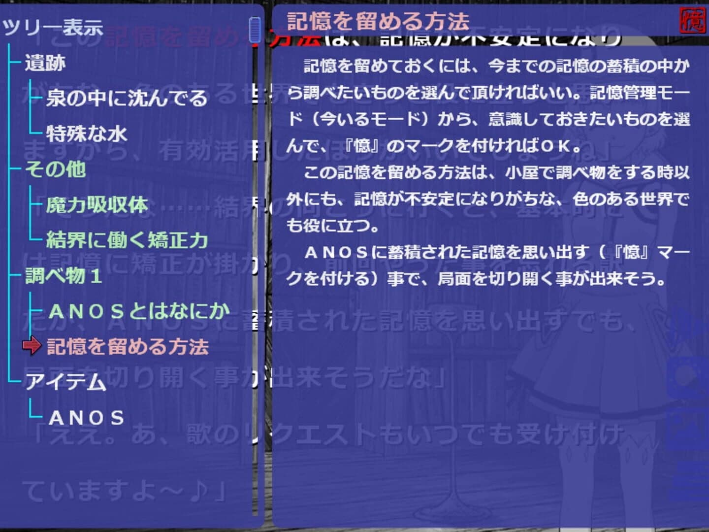 Lost Colors screenshot 4