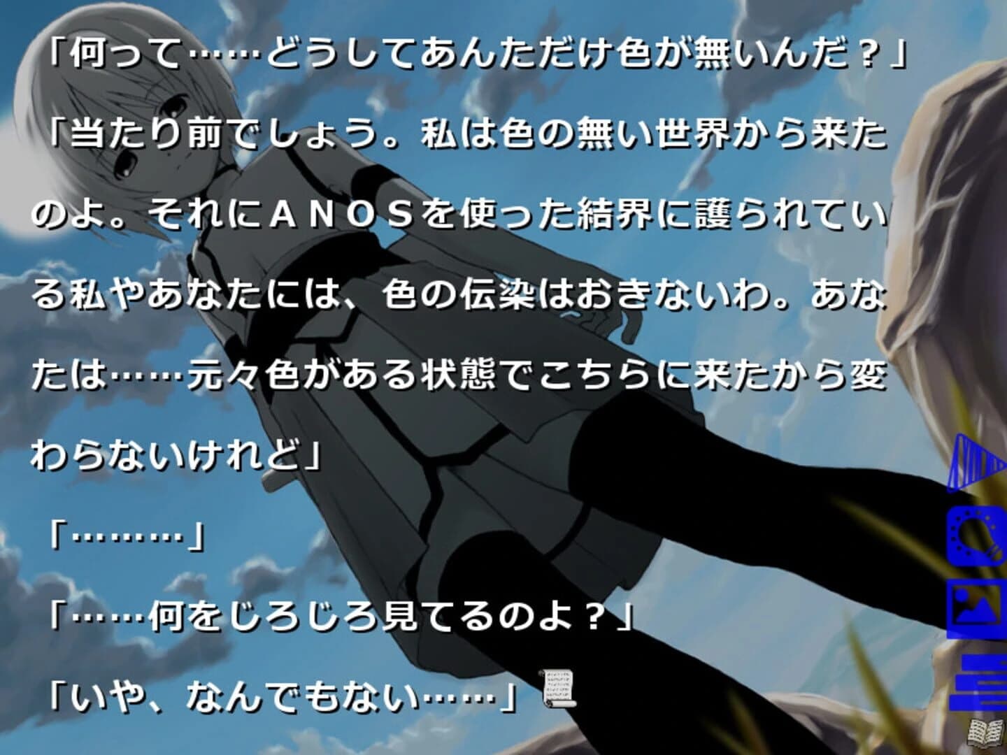 Lost Colors screenshot 2