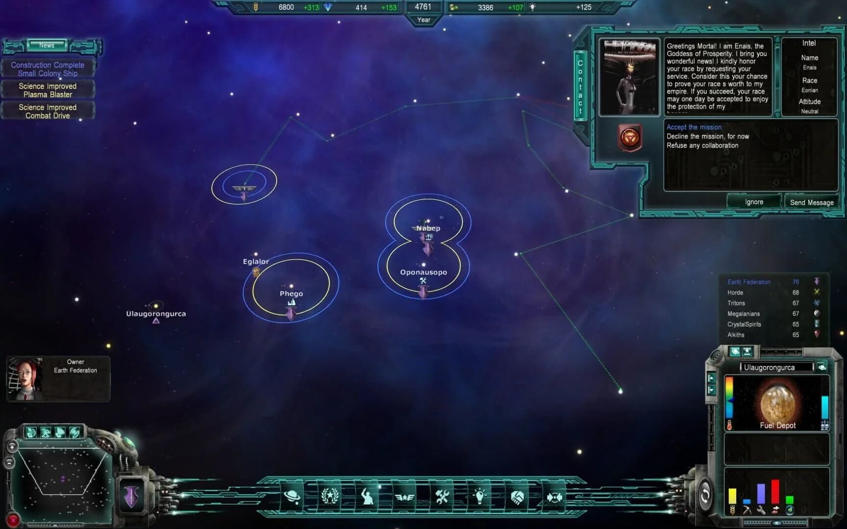 Lost Empire: Immortals screenshot 2