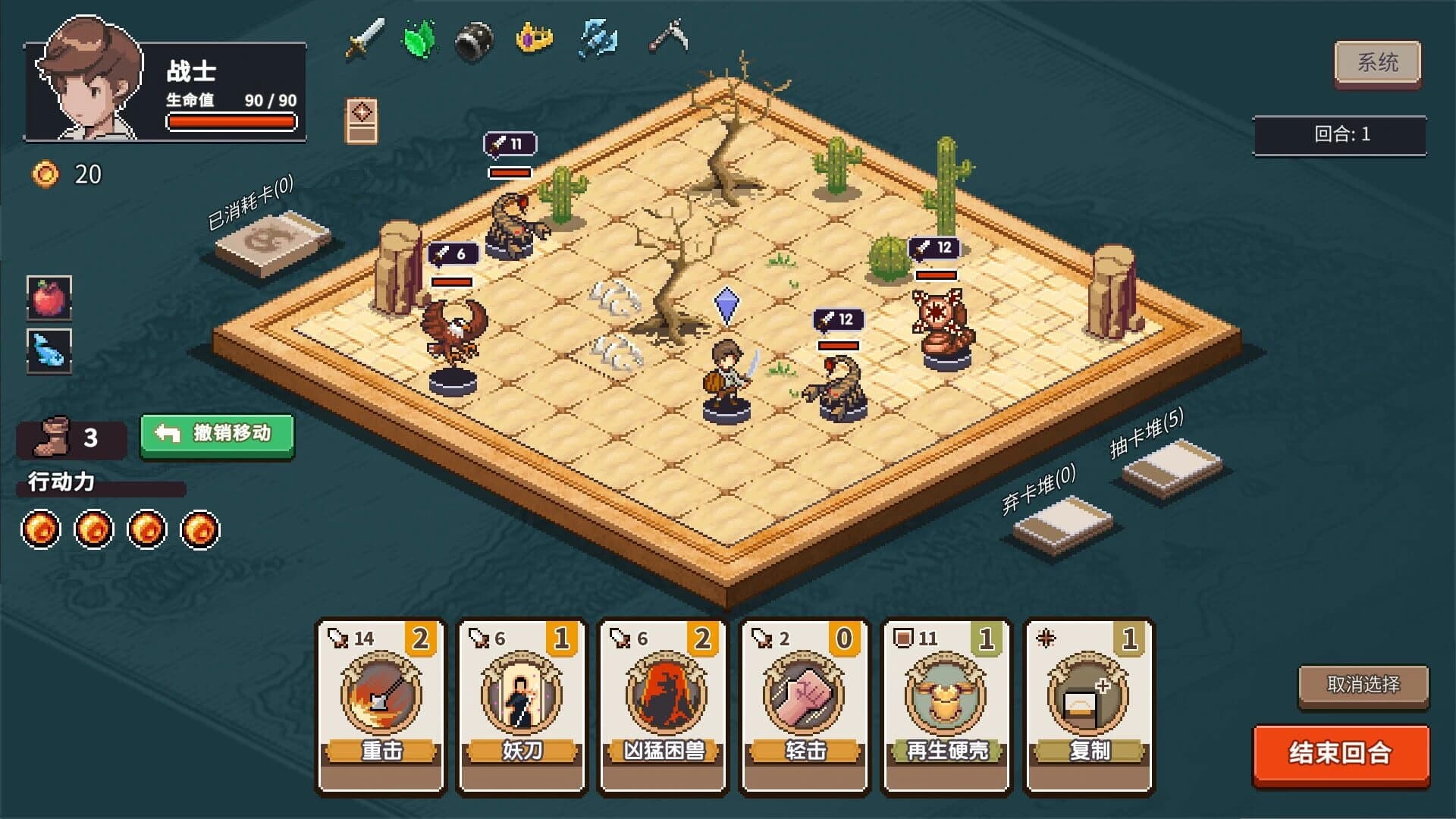 Lost In Fantaland screenshot 4