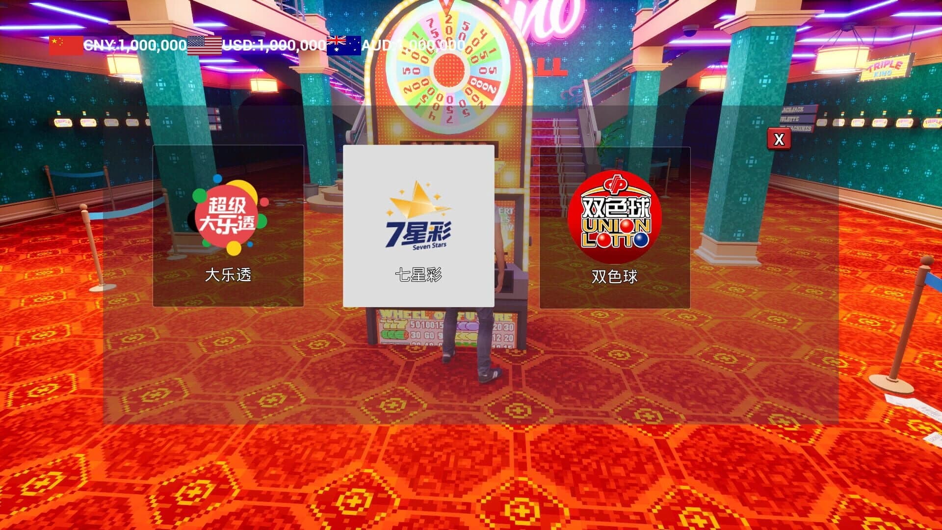 Lottery Winner screenshot 3