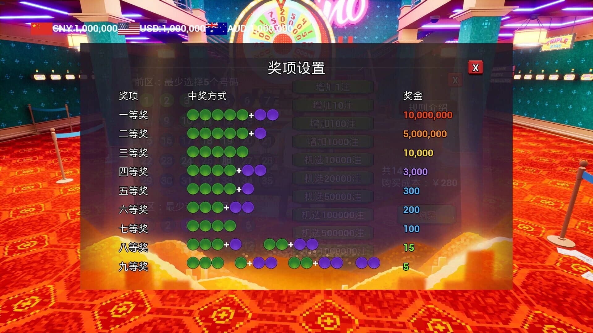 Lottery Winner screenshot 1