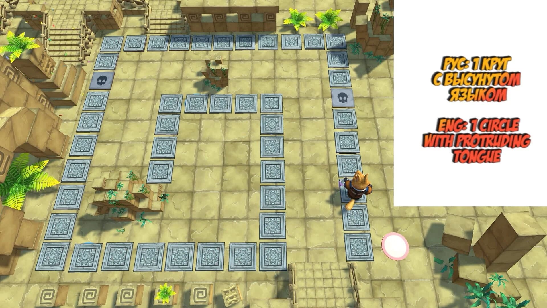 Lounge zone screenshot 1