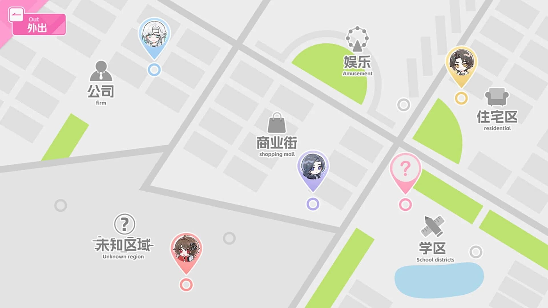 Love Curse: Find Your Soulmate screenshot 1