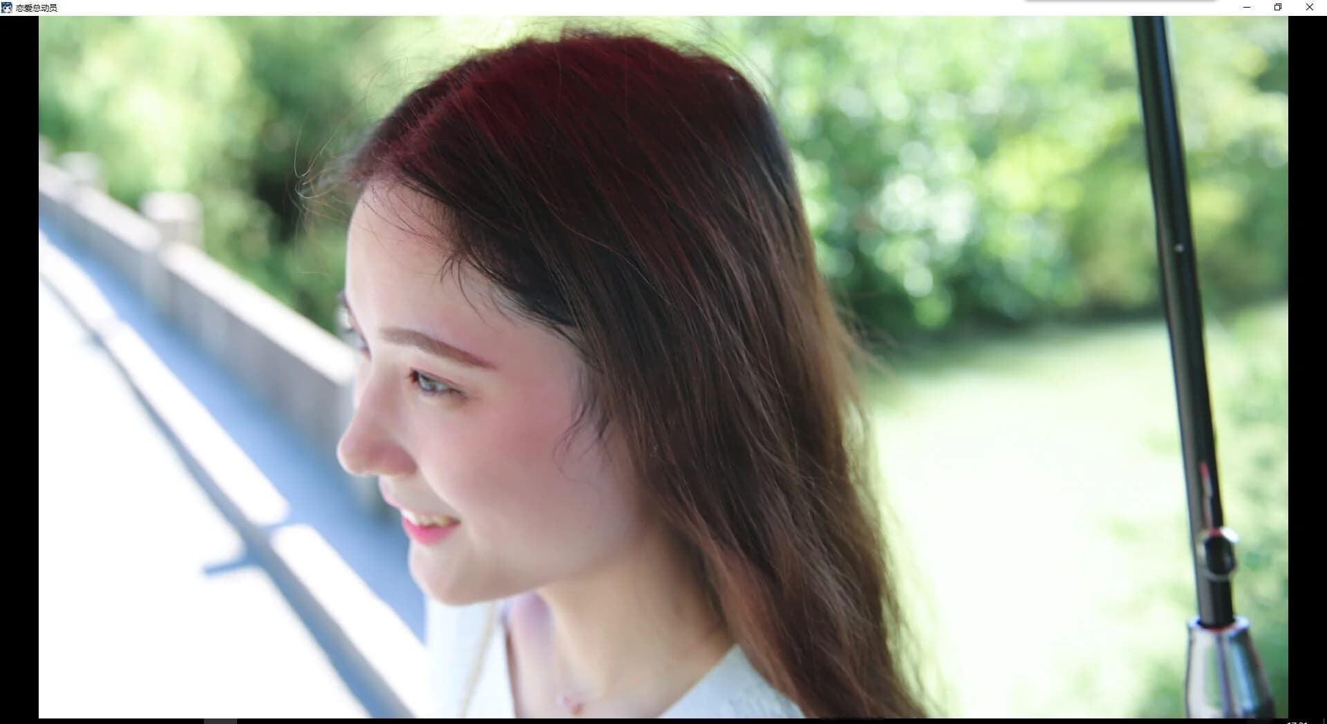 Love Date screenshot 3