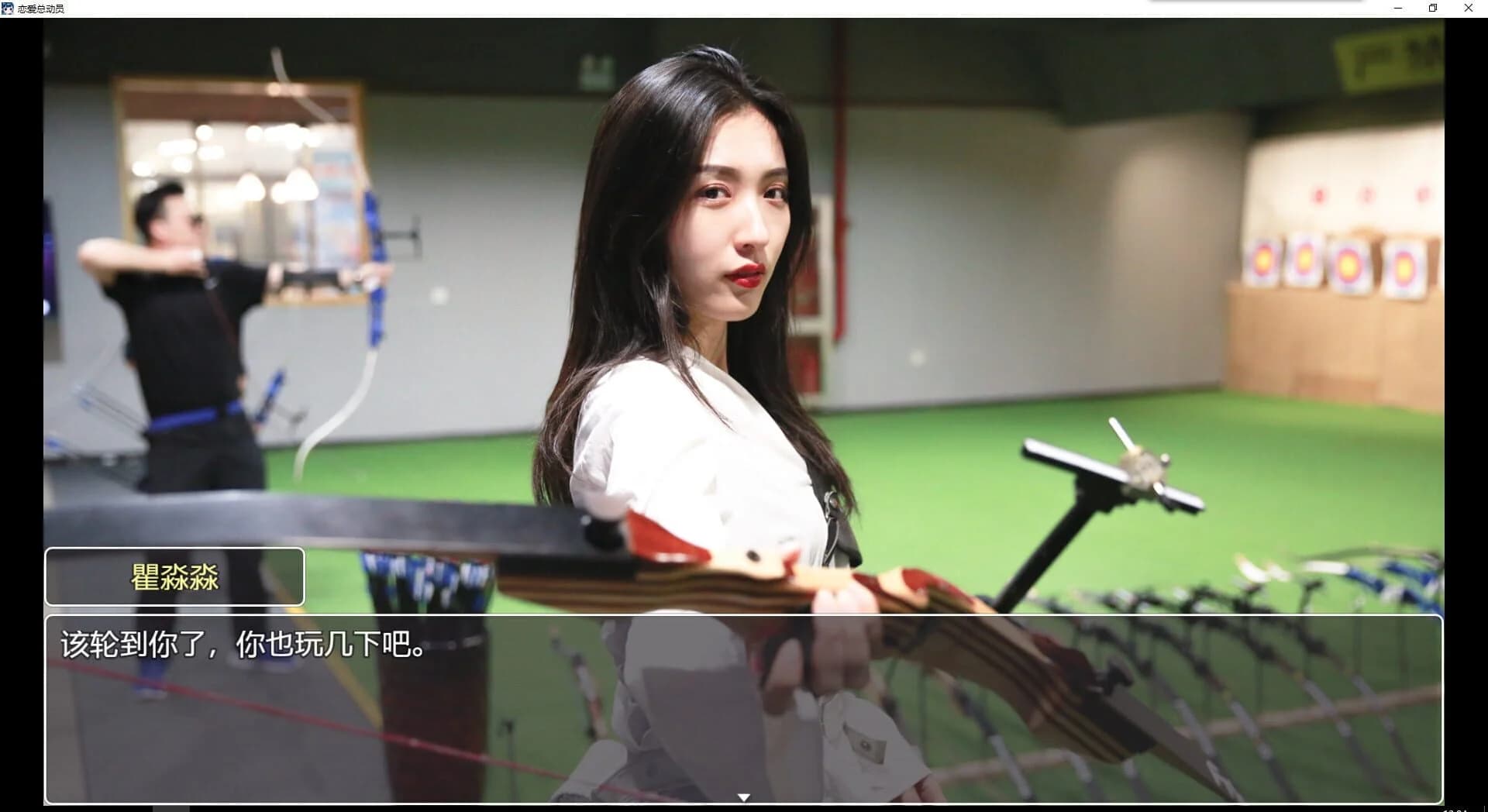 Love Date screenshot 4