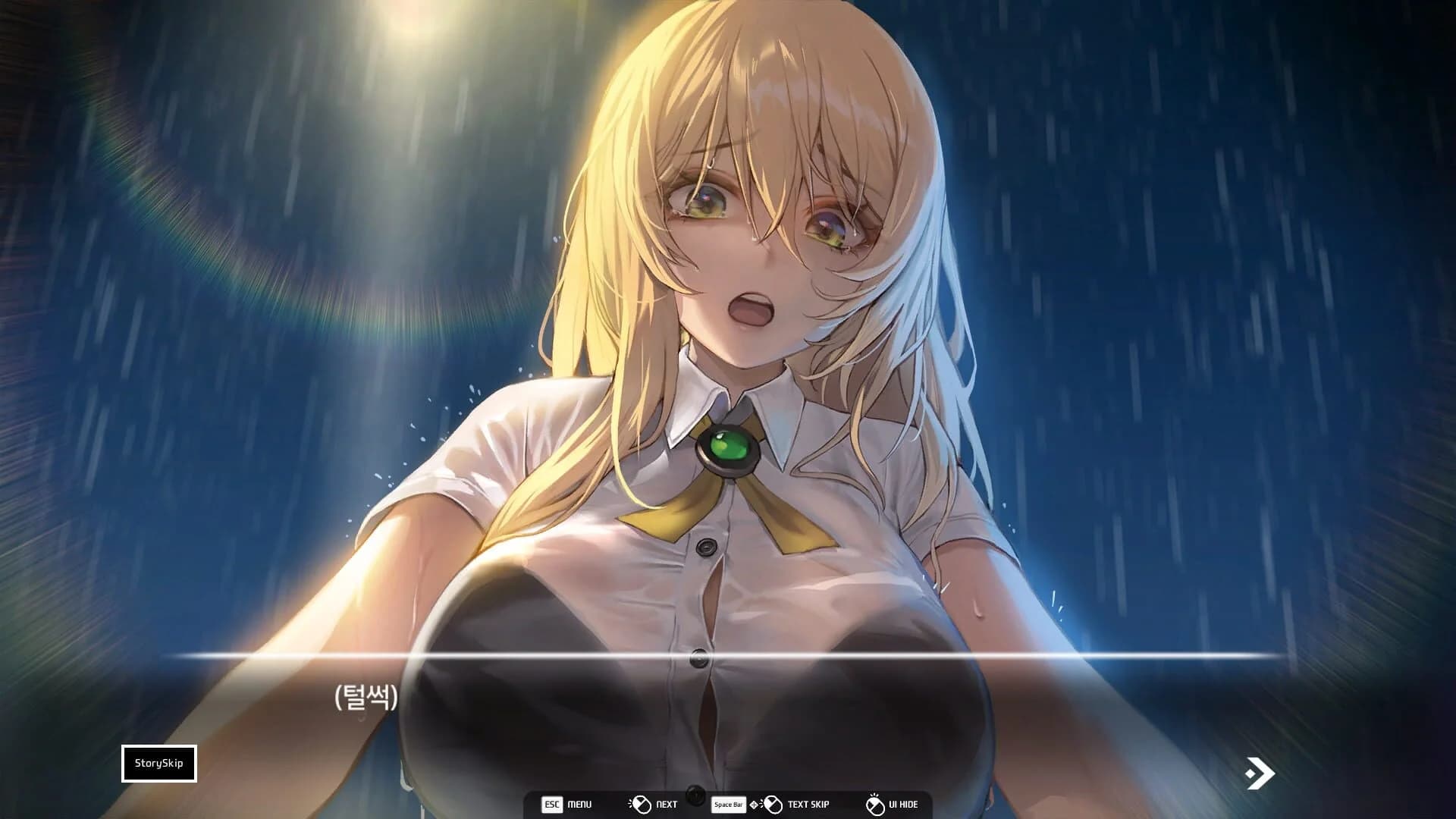 Love Delivery screenshot 3