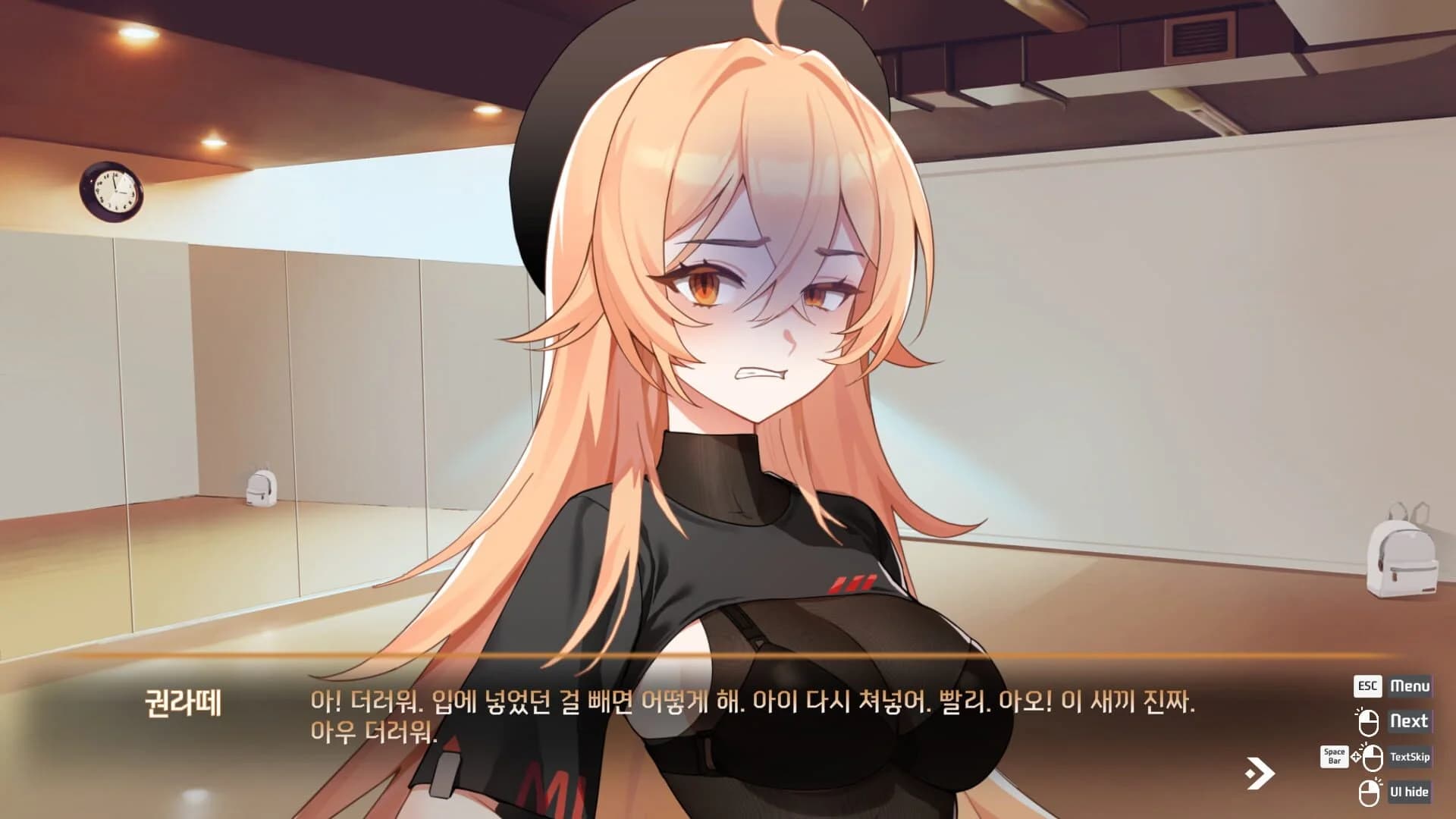 Love Delivery screenshot 1