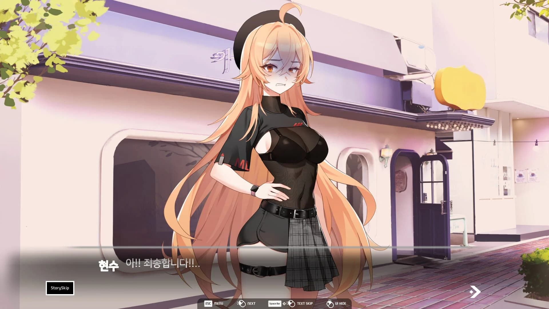 Love Delivery screenshot 4