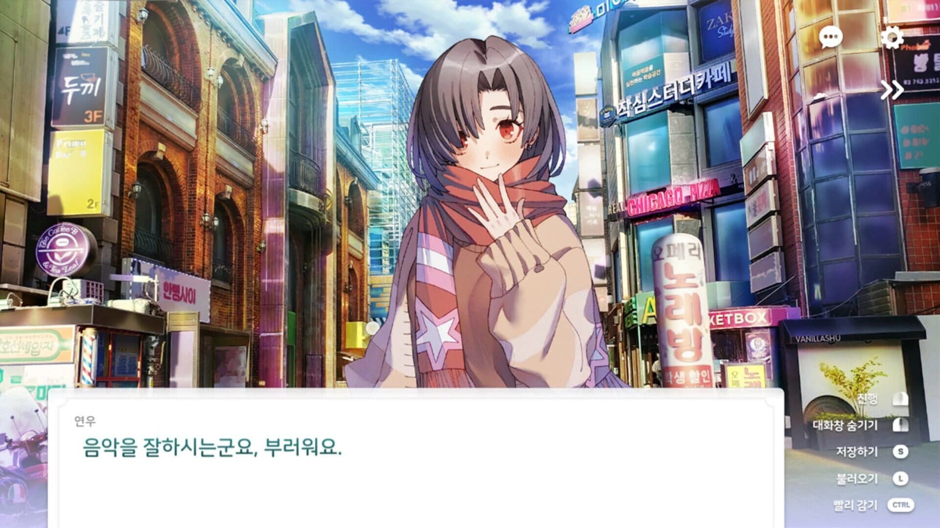 Love Flute screenshot 4
