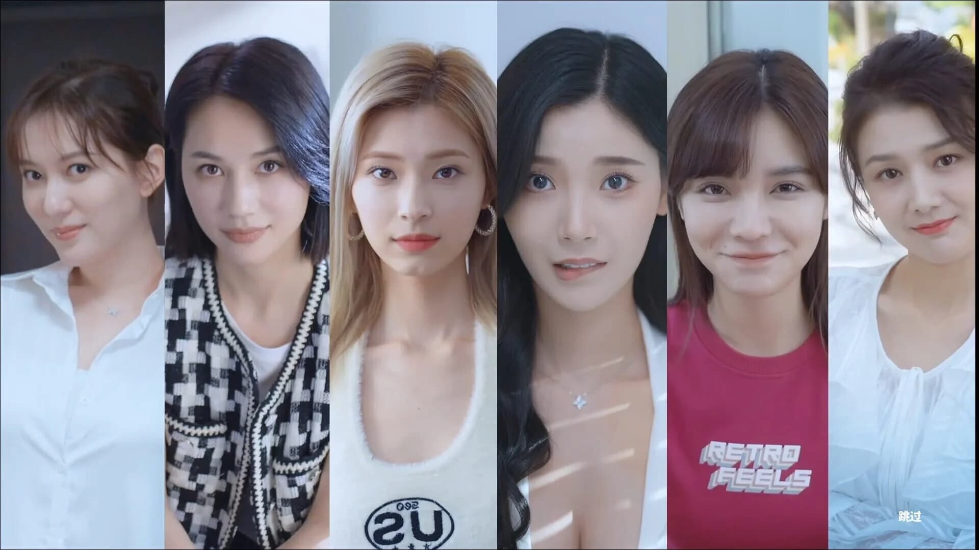 Love Is All Around screenshot 1