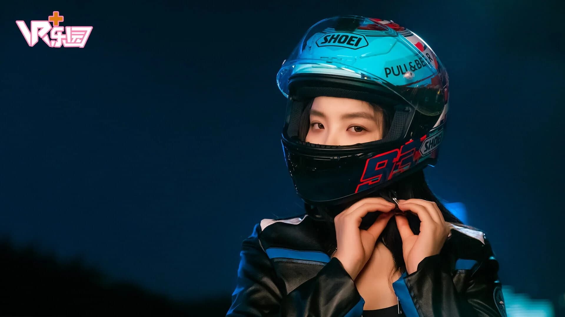 Love Is All Around: Love In The Room screenshot 1