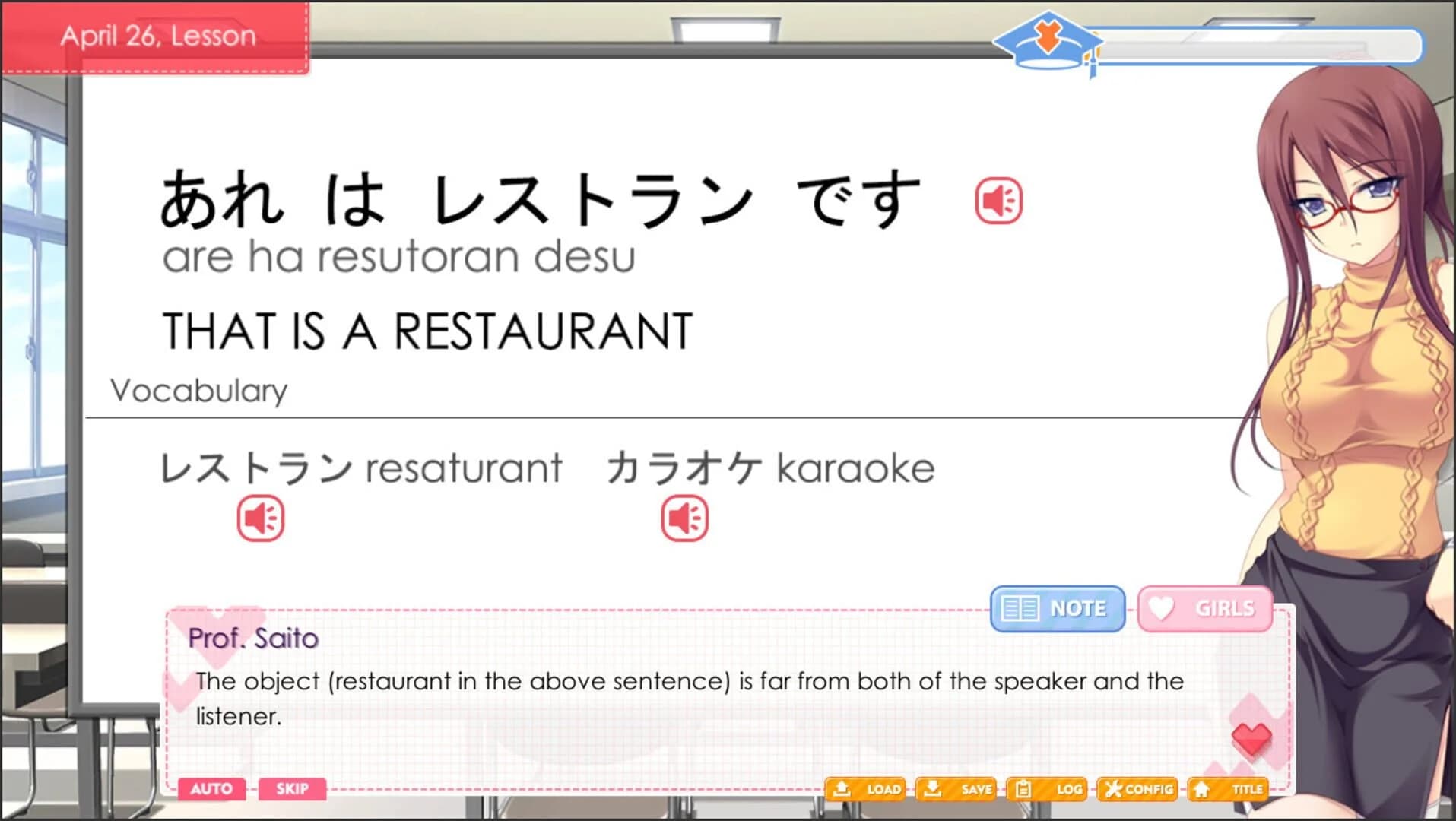 Love Language Japanese screenshot 2