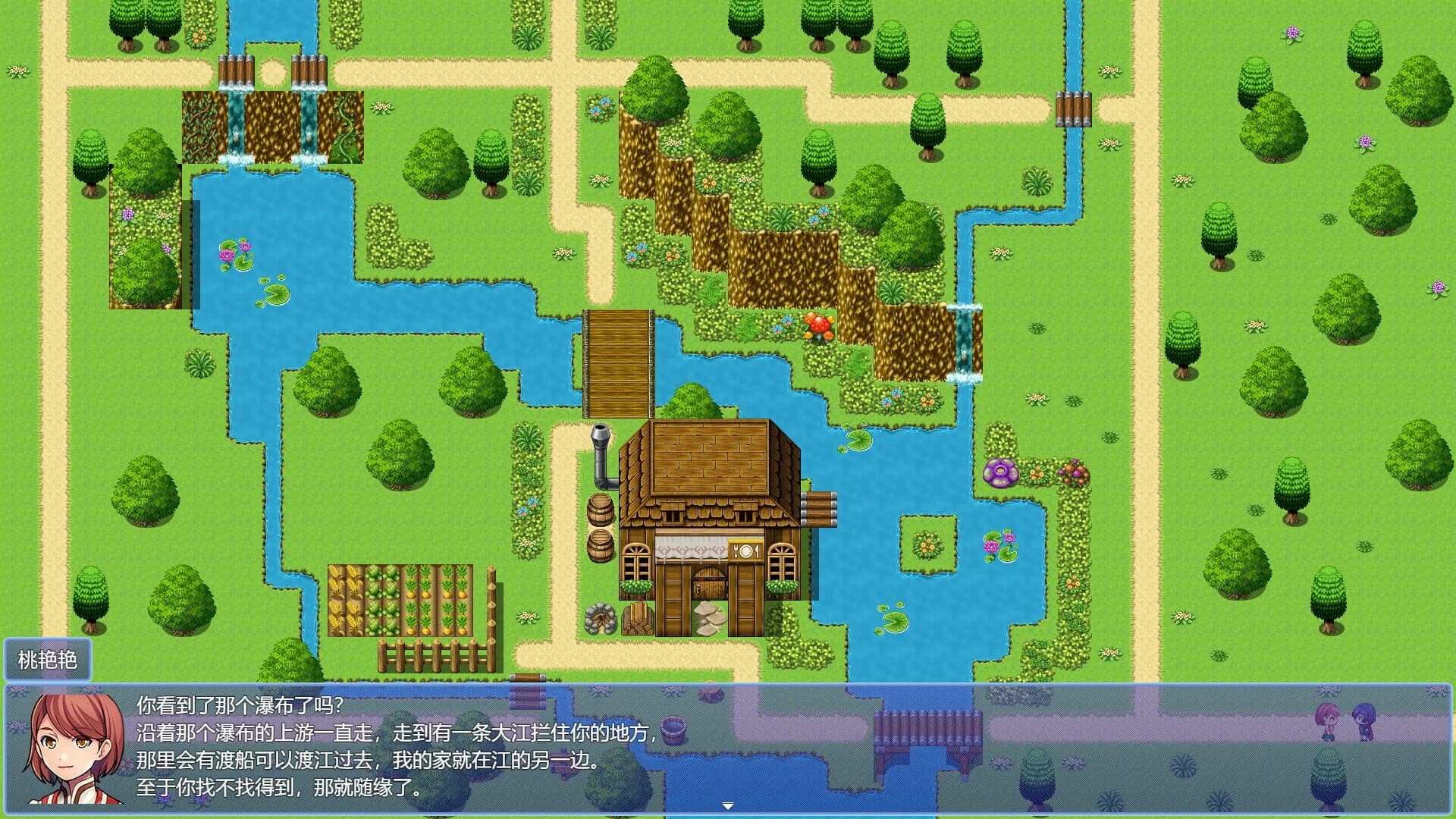 Love Poem Written For a Fairy screenshot 4