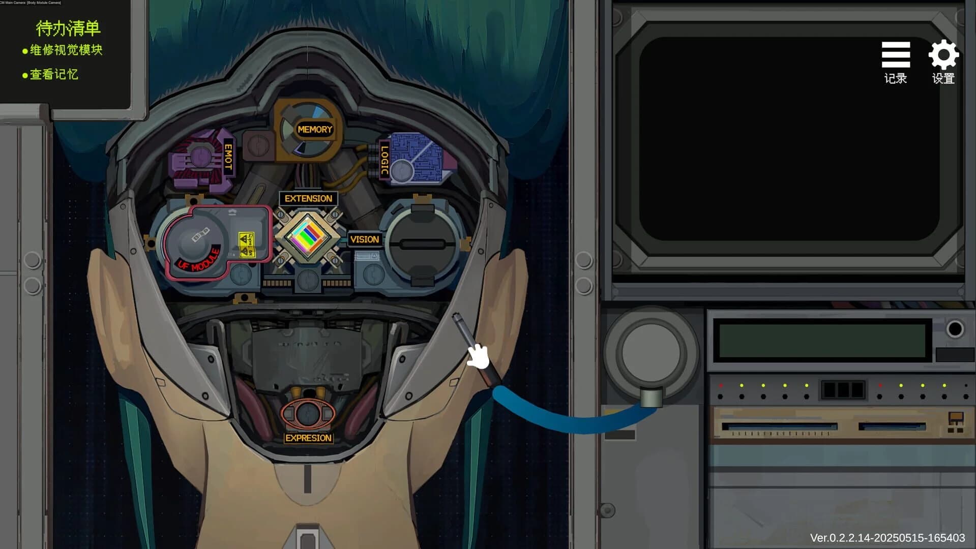 Love & Robot Repair screenshot 5