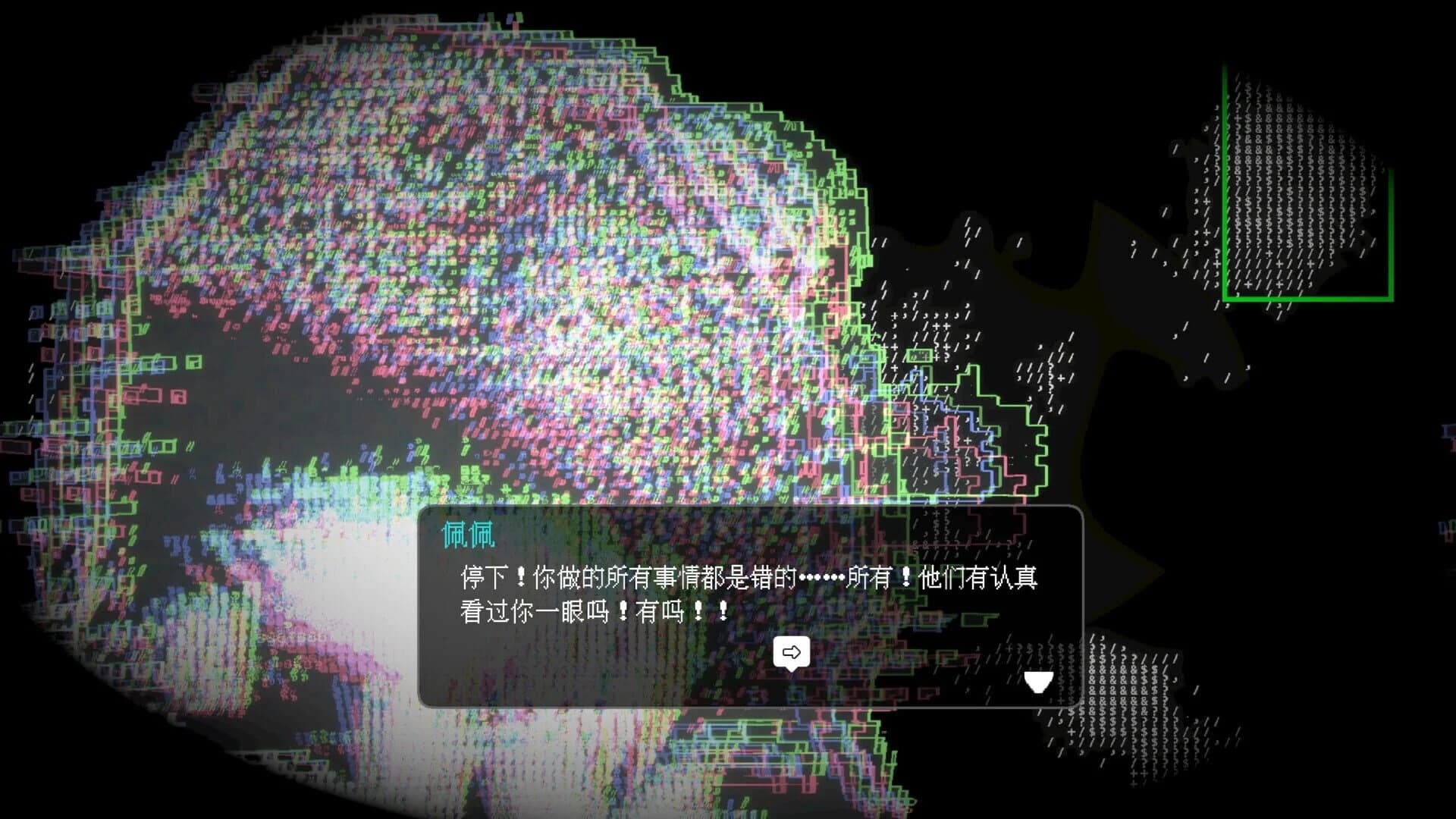 Love & Robot Repair screenshot 2