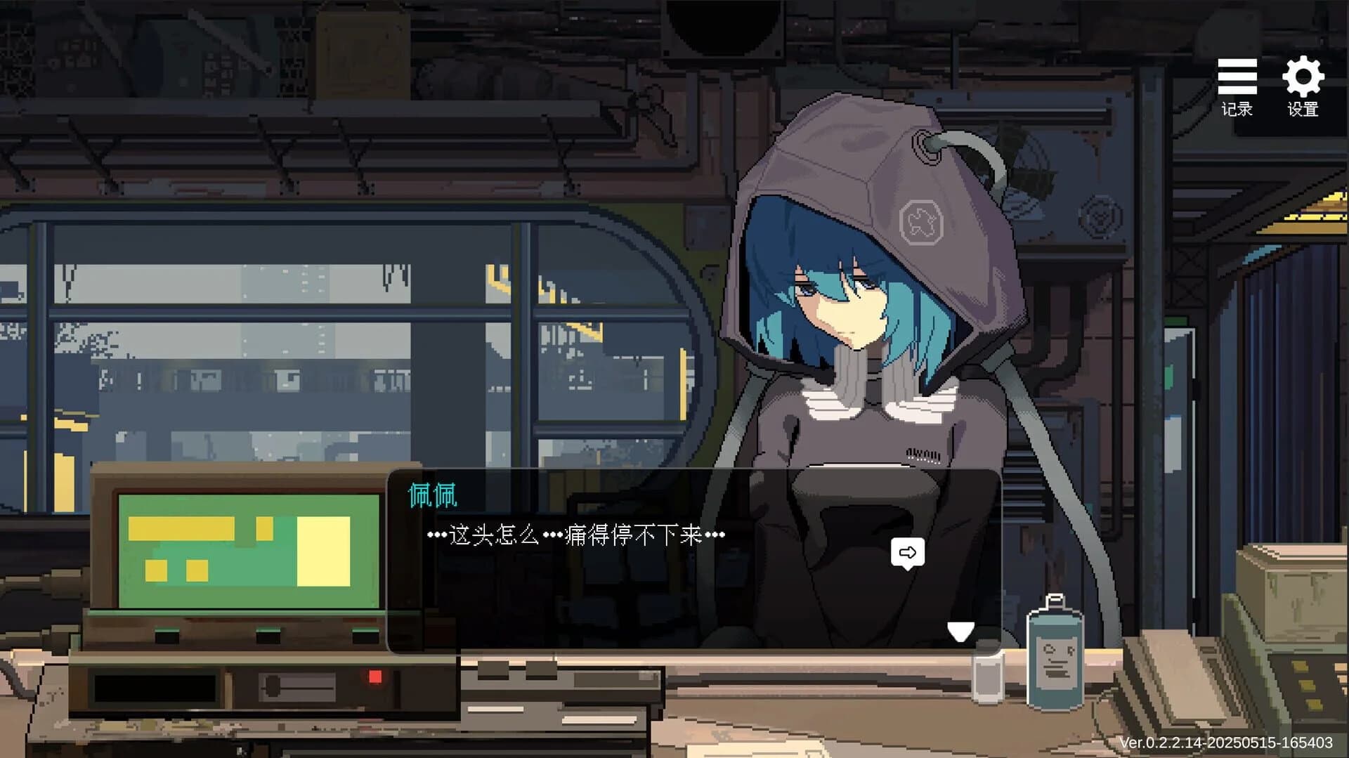 Love & Robot Repair screenshot 4