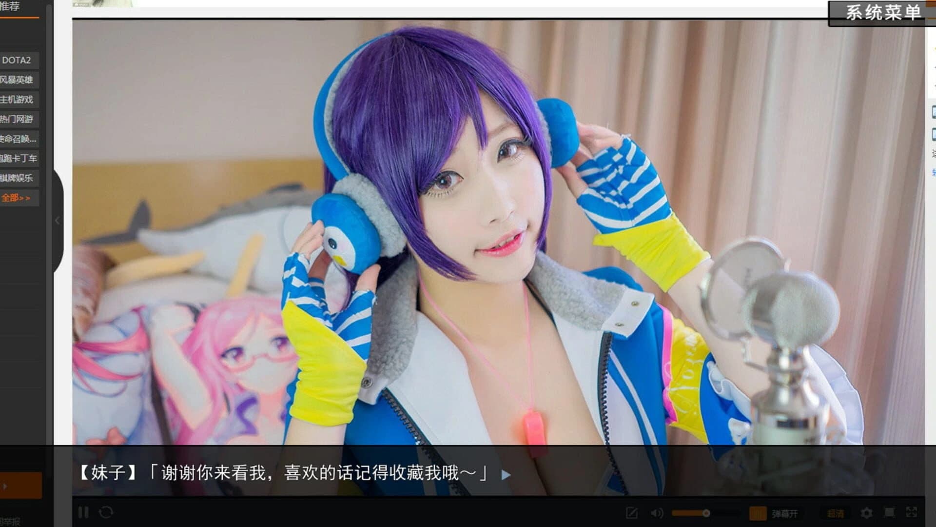 Love Simulation screenshot 5