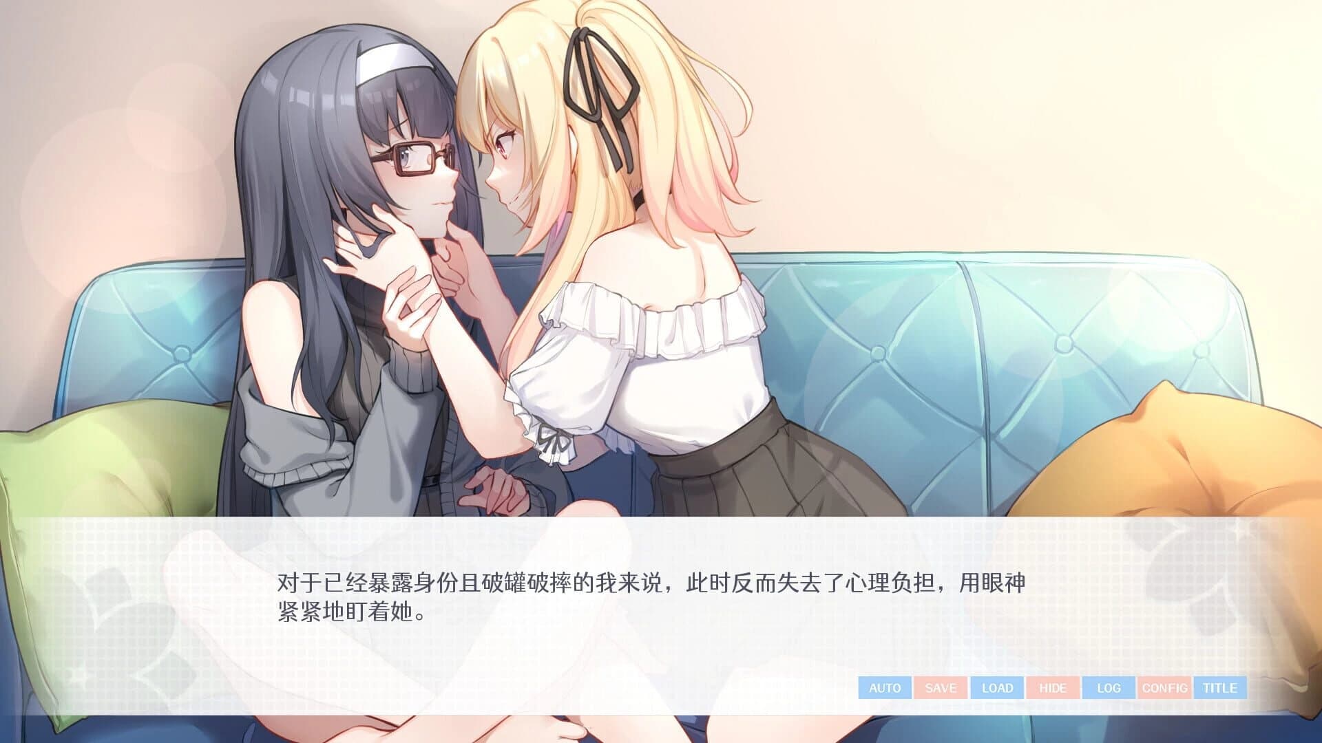 Love Yuri screenshot 1