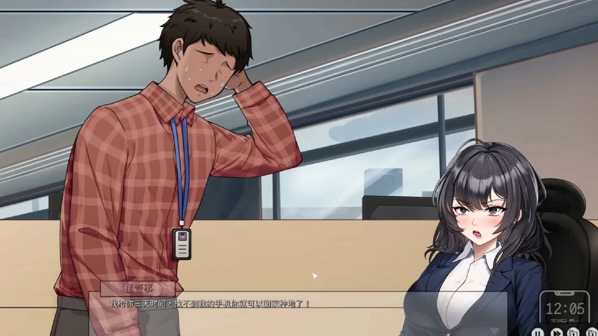 Lovelorn Sanatorium Ⅳ screenshot 5