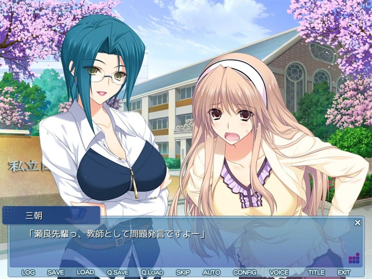 Lovely x Cation screenshot 1