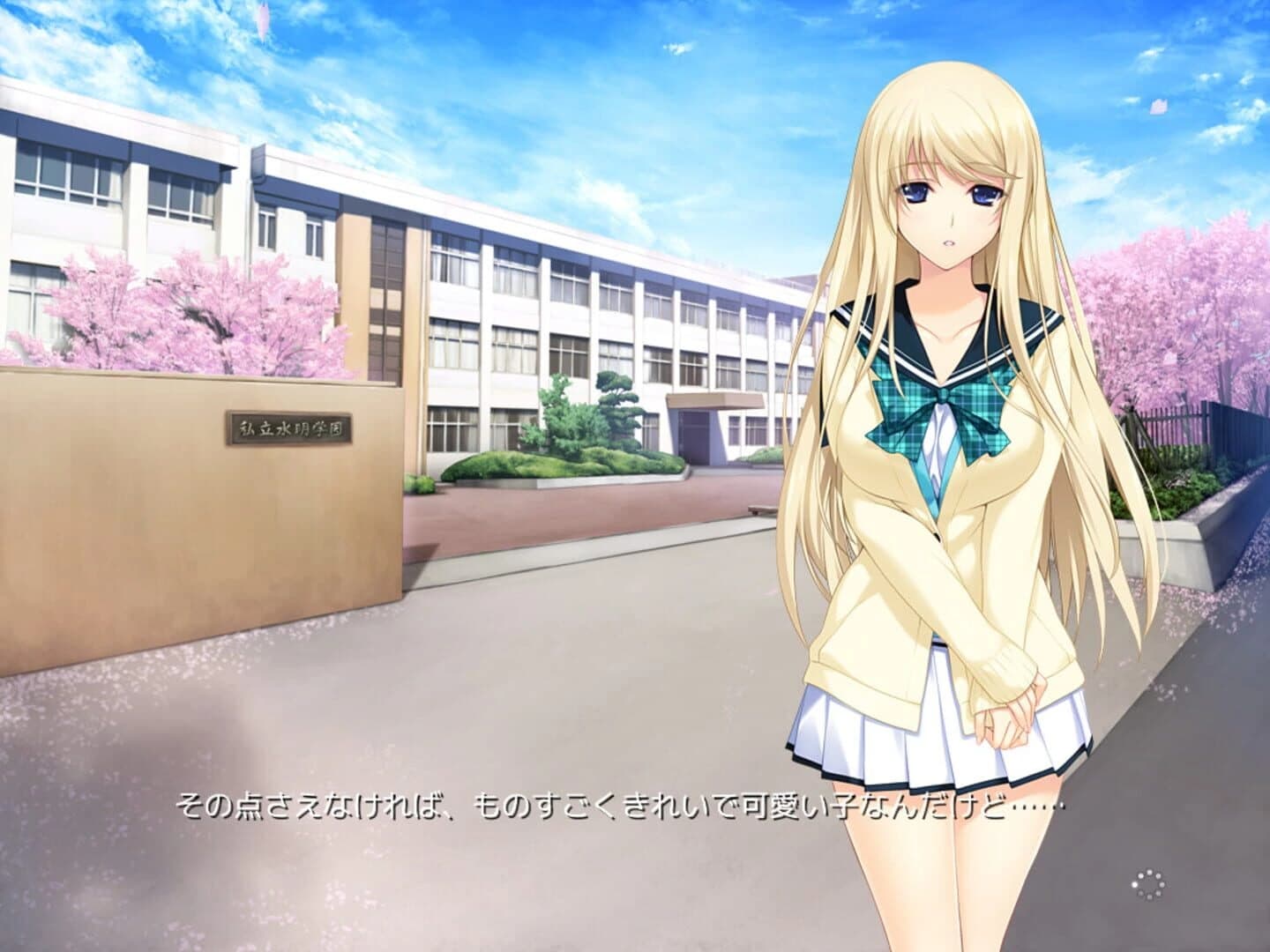 Lovely x Cation 2 screenshot 3