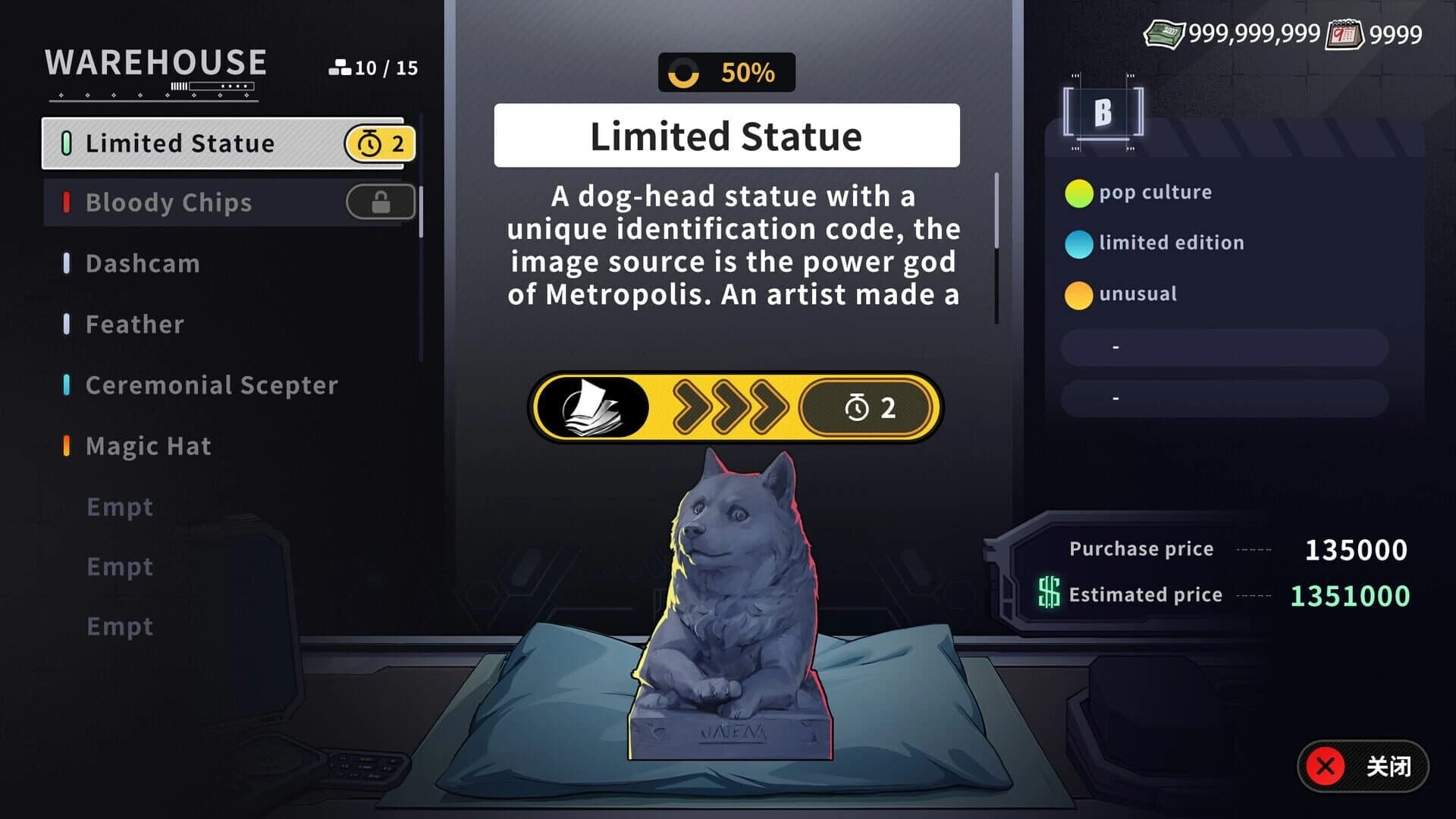 Lower? Higher! screenshot 2