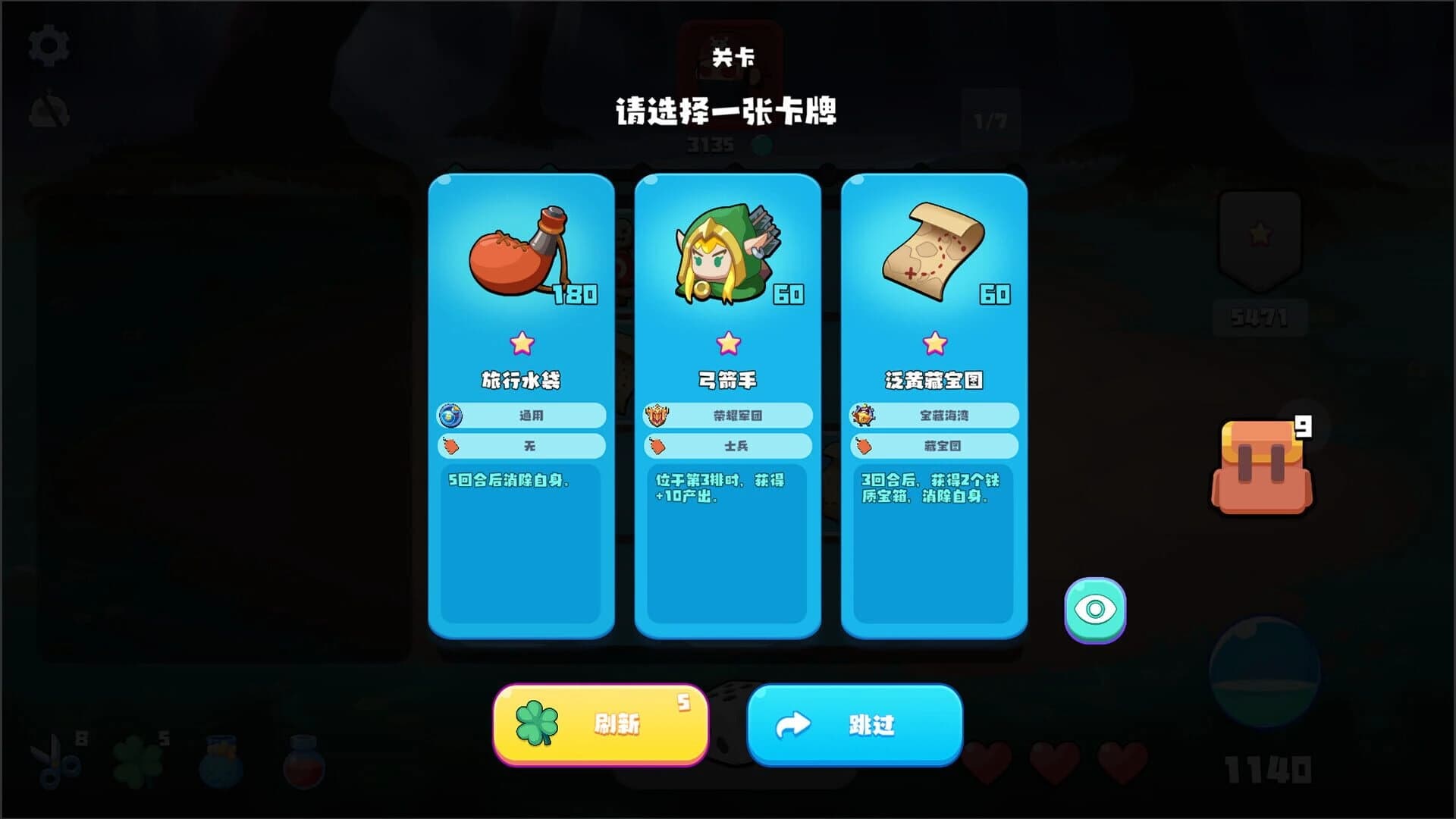 LuckLand screenshot 2