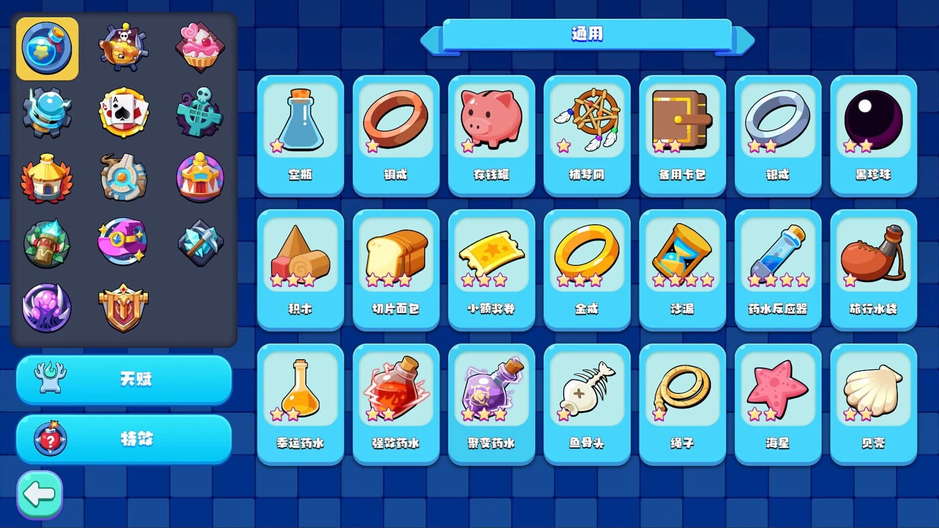 LuckLand screenshot 3