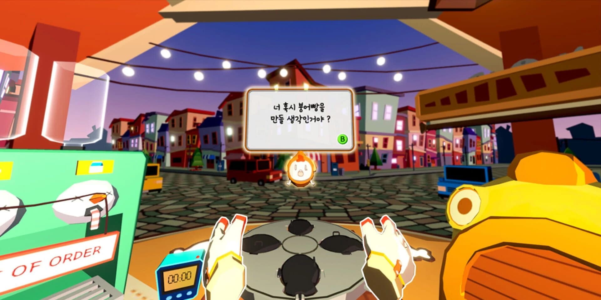 Lucky Fish Bread screenshot 2