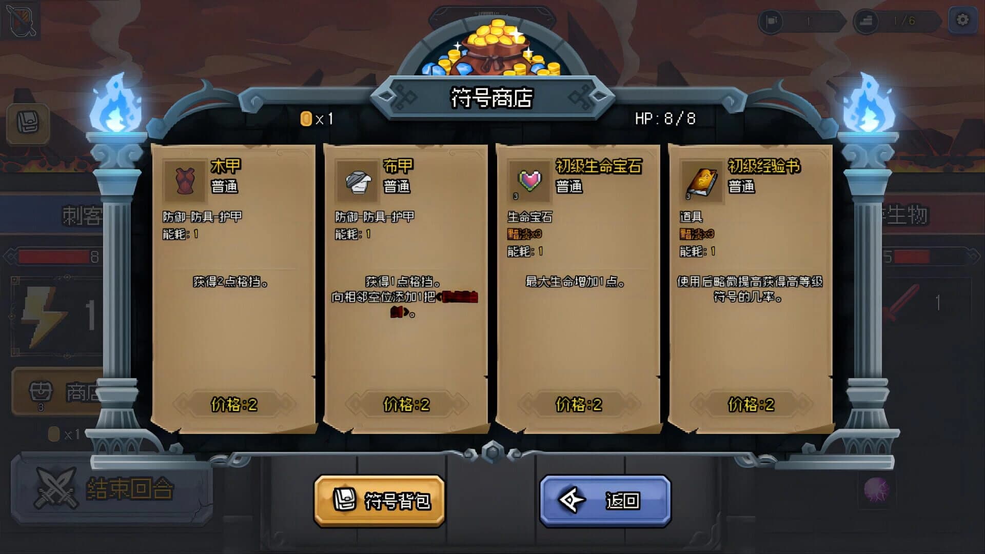 Lucky Hero screenshot 3