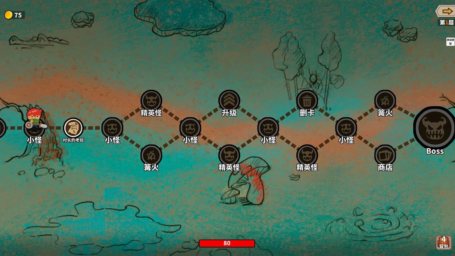 Lucky Hunter screenshot 4
