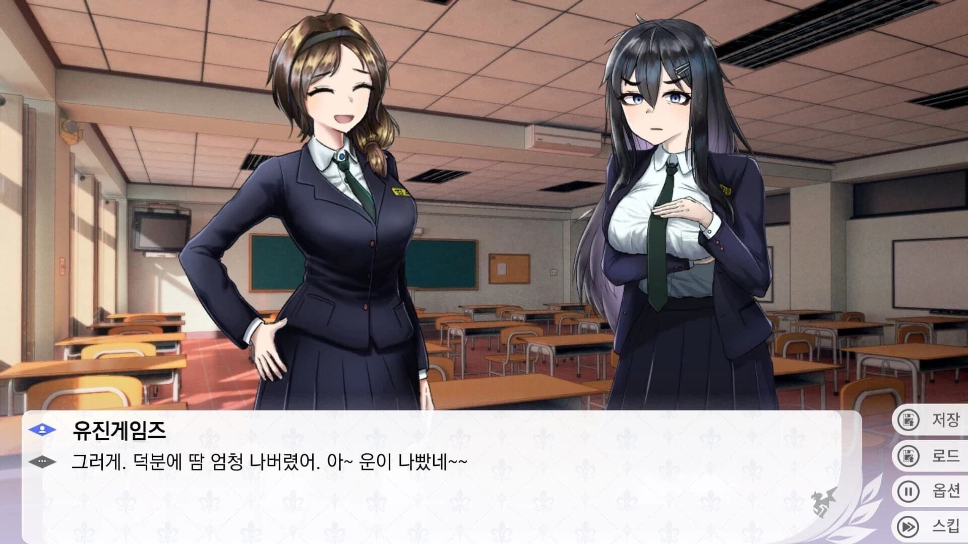 Lucky Stamina screenshot 3