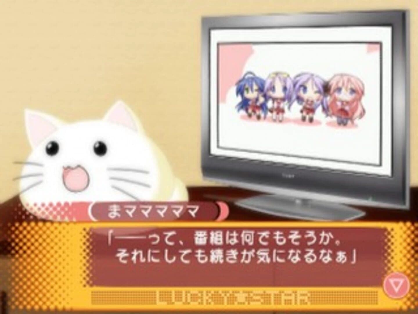 Lucky Star: Ryouou Gakuen Outousai screenshot 2