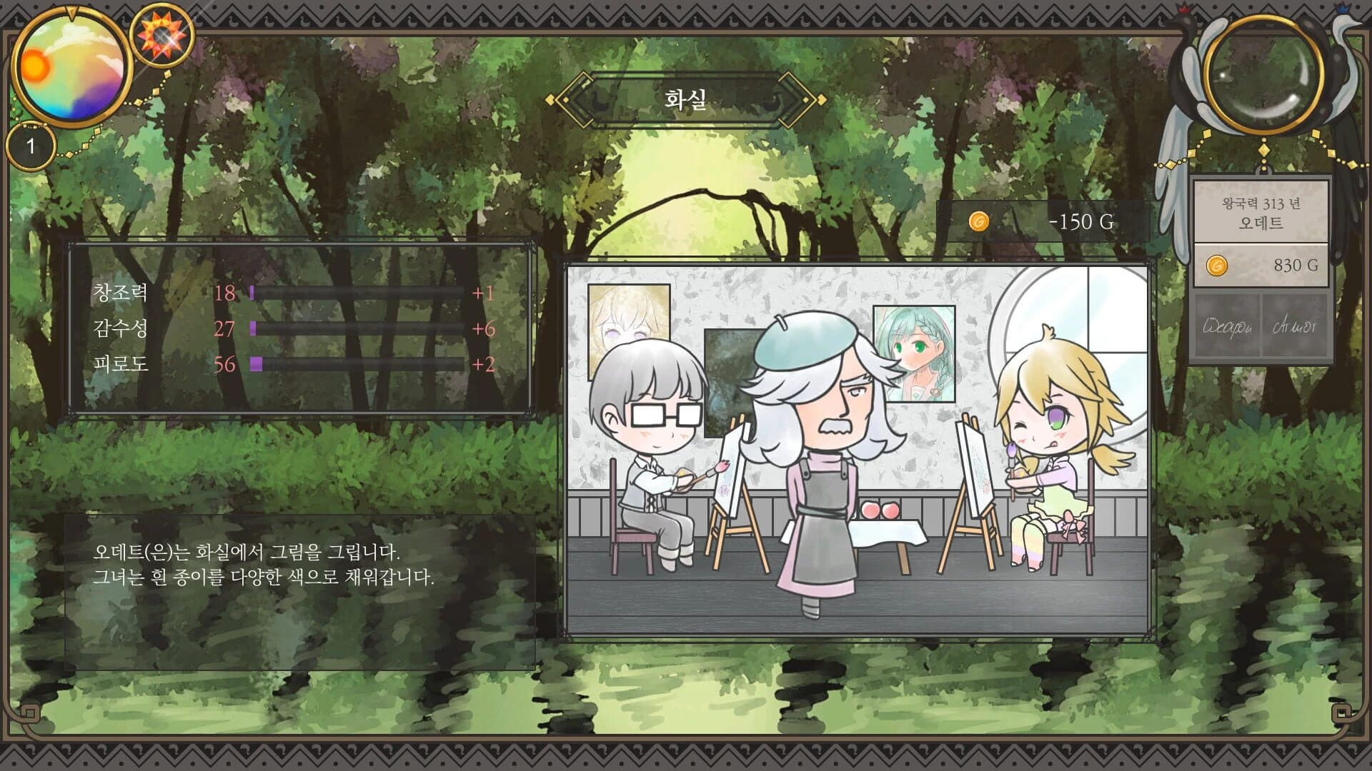 Lullaby Days screenshot 4