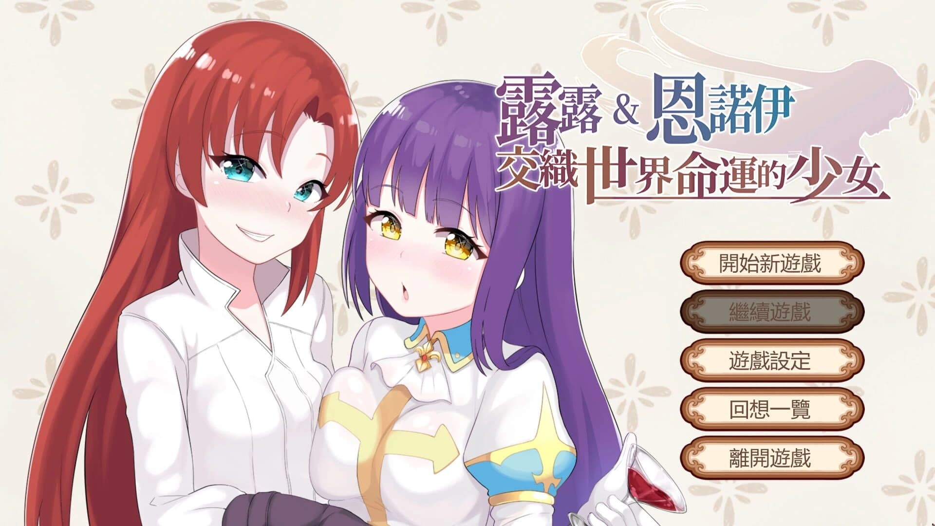 Lulu & Ennoi: Sacred Suit Girls screenshot 2