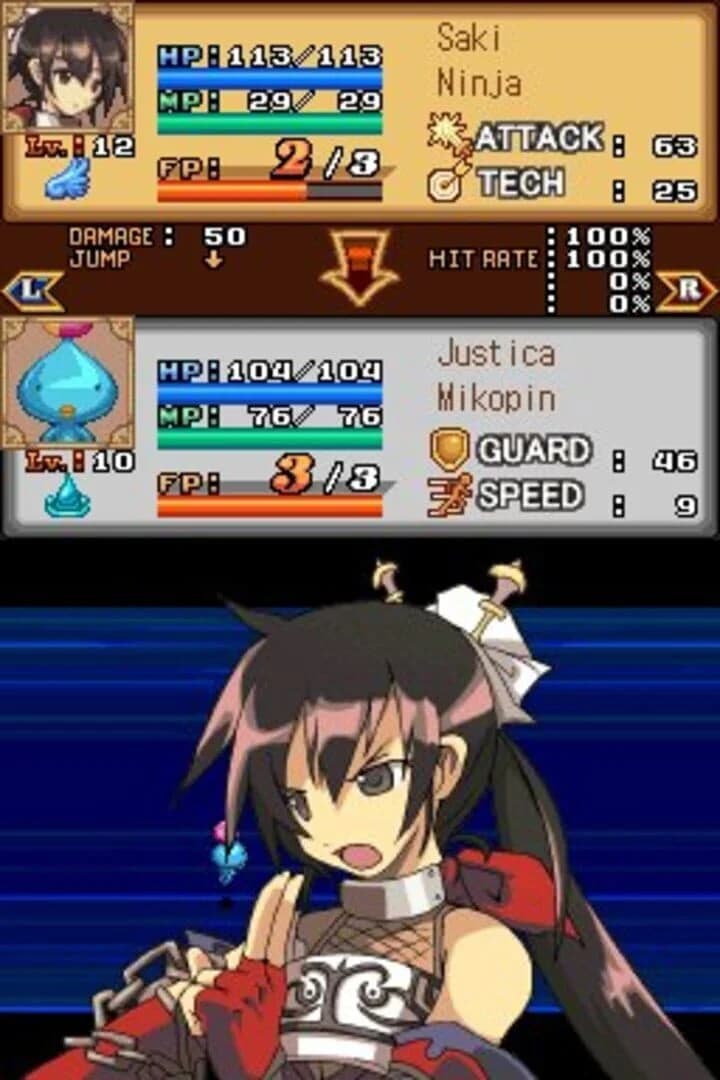 Luminous Arc screenshot 1