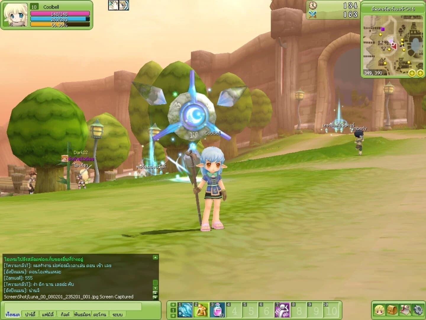 Luna Online screenshot 3