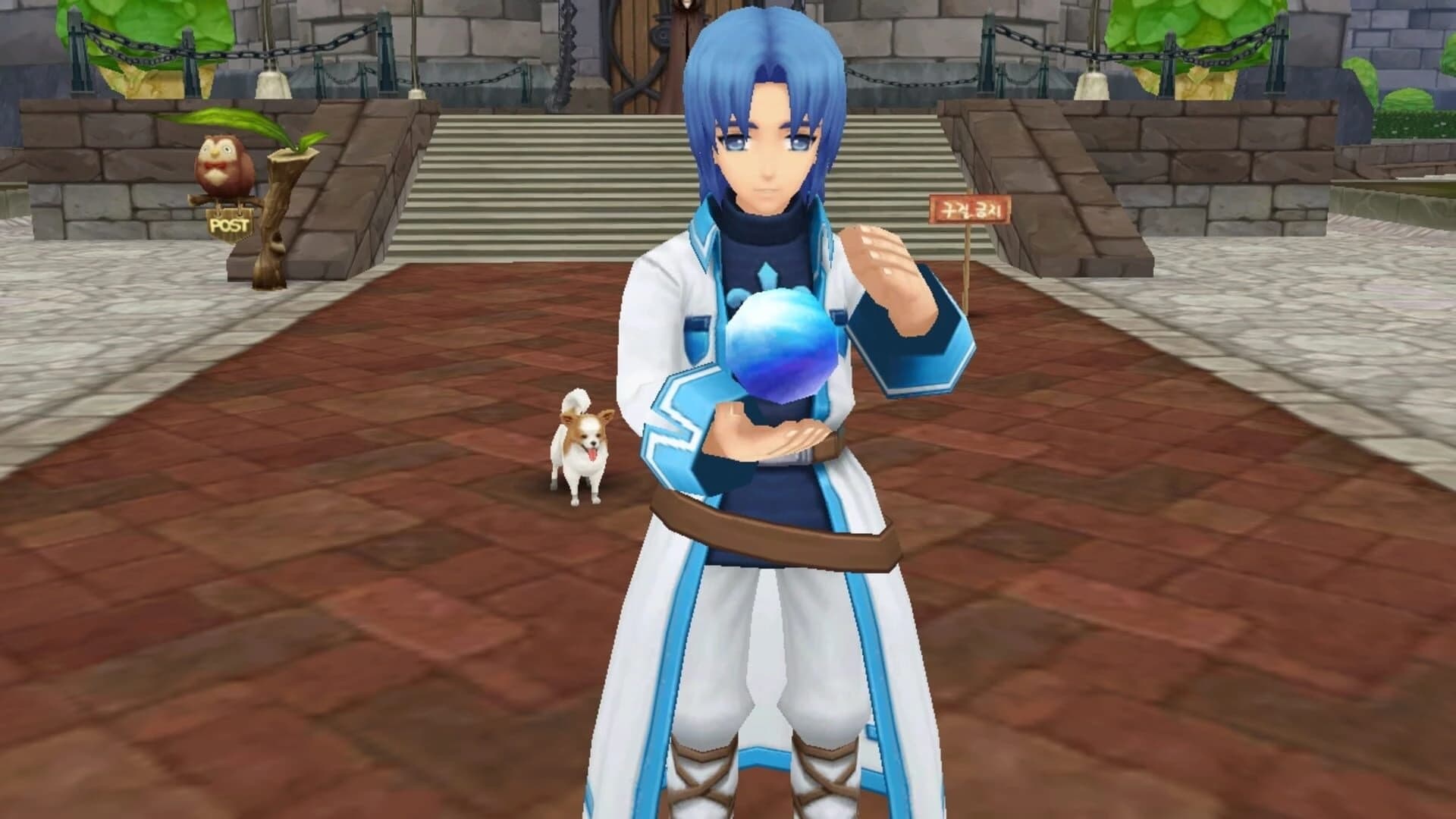 Luna Online: Reborn screenshot 2