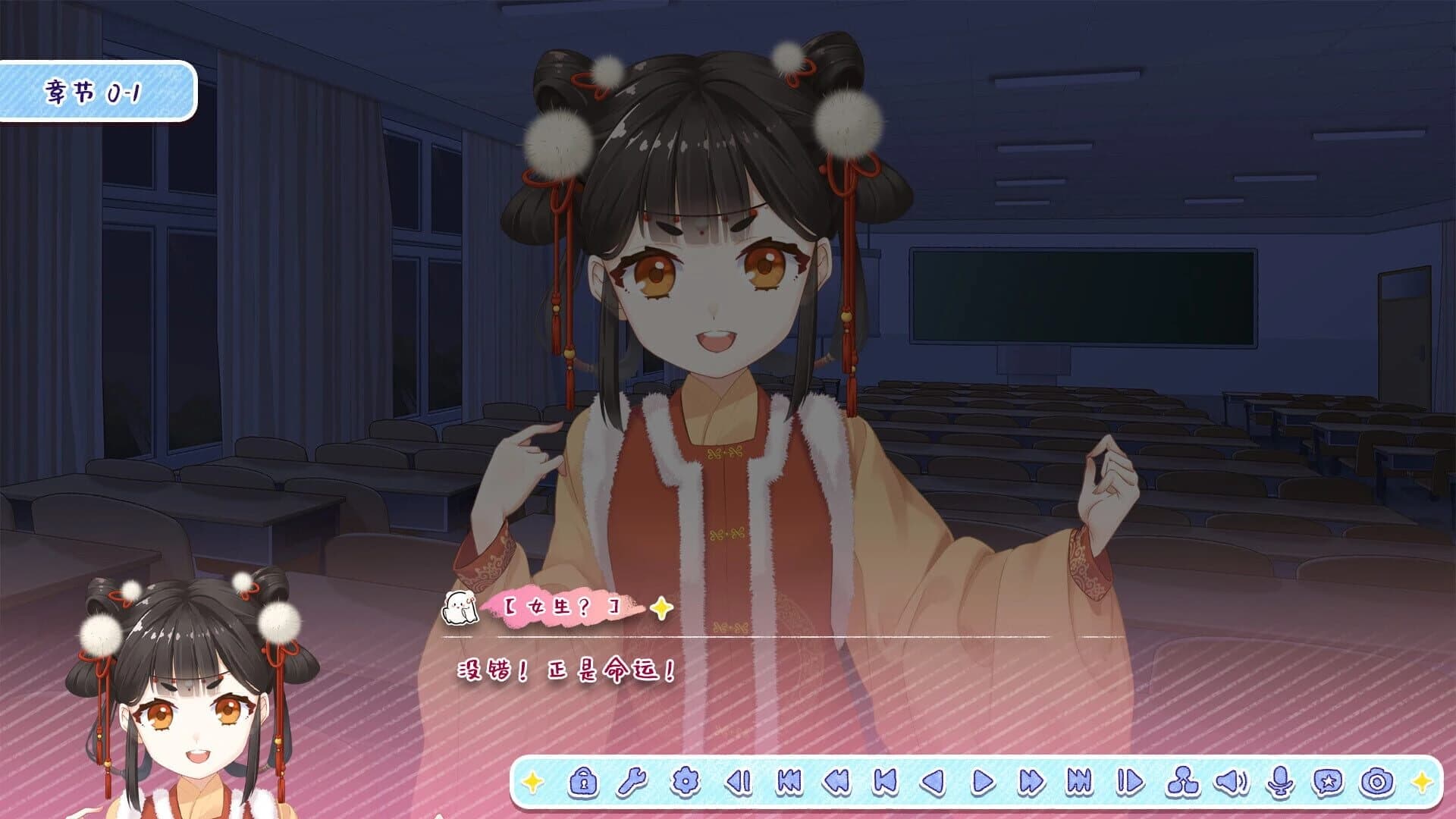 Lunar Glow Stellar Dance screenshot 1