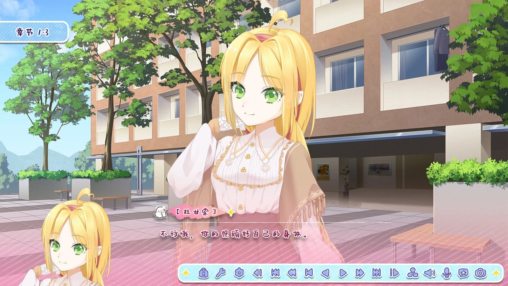 Lunar Glow Stellar Dance screenshot 4