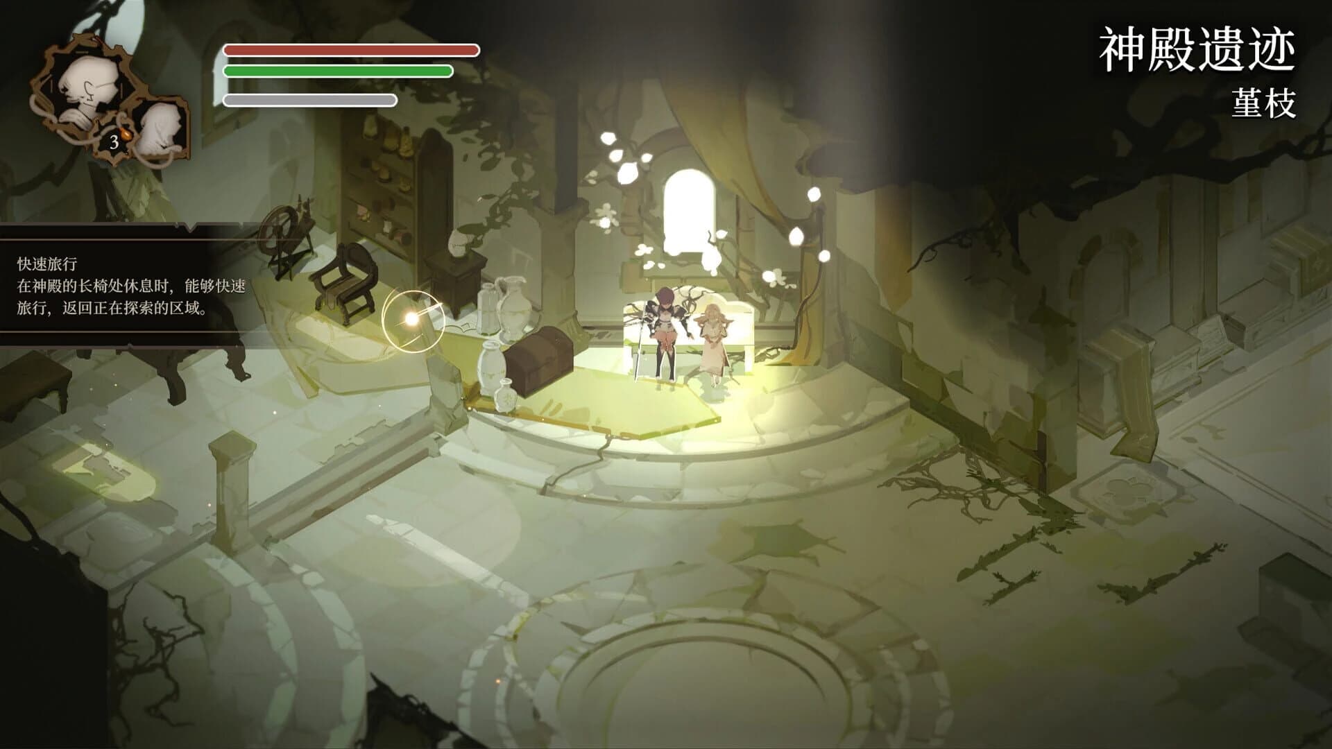 Lunarium screenshot 5