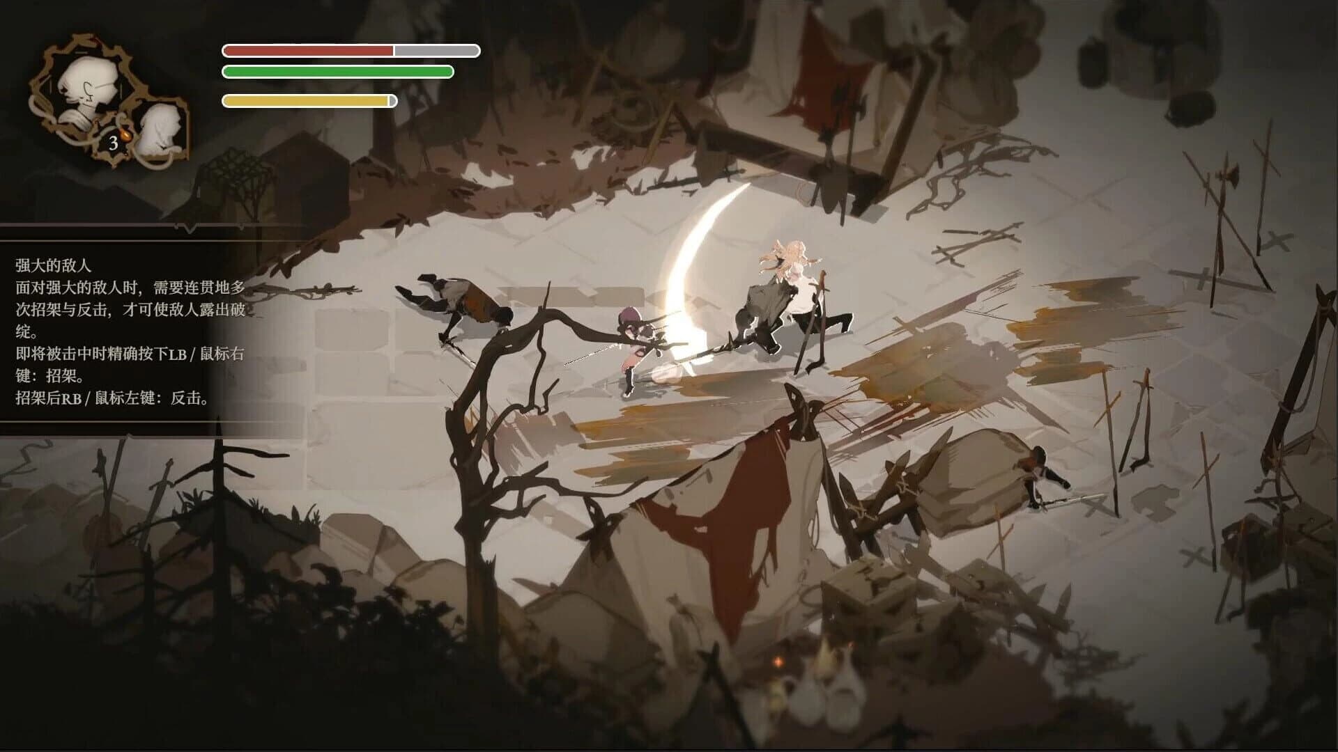Lunarium screenshot 3