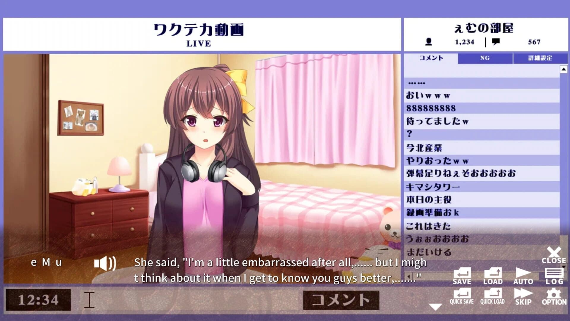Lunatic Viewer: Streamer Girl at Risk screenshot 4