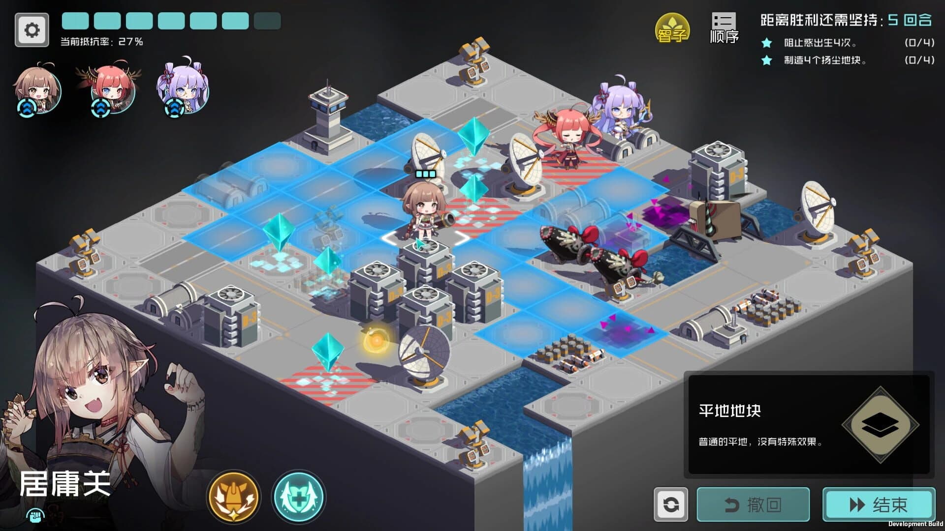 Luòchén zhī Yù screenshot 2