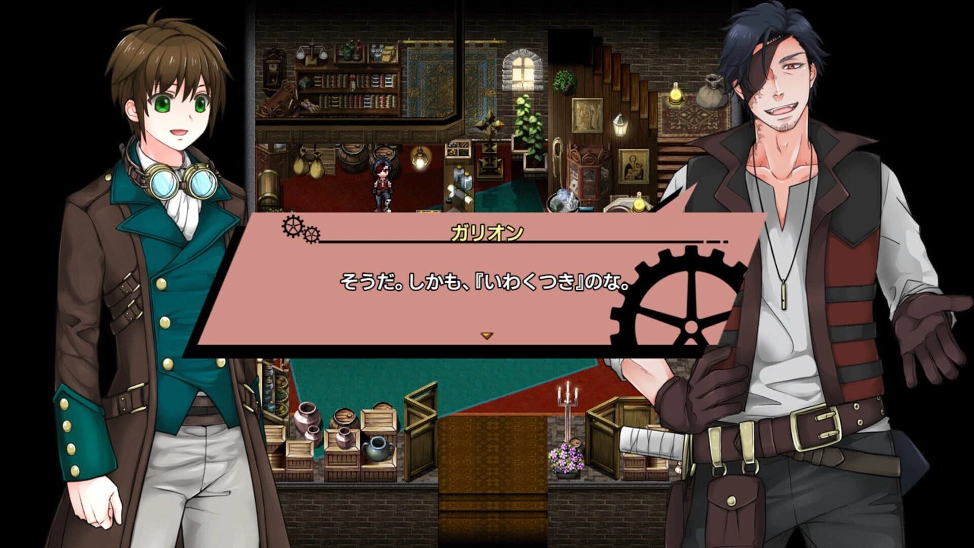 Lust & Magic: Chisalla in a Flower Basket screenshot 1