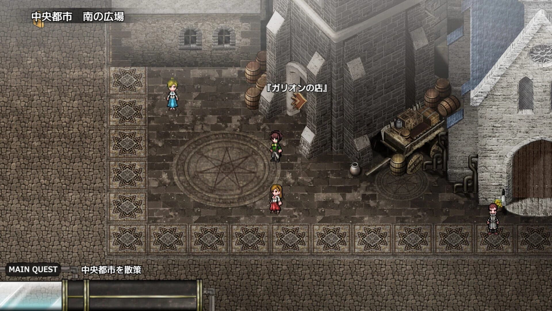 Lust & Magic: Chisalla in a Flower Basket screenshot 3