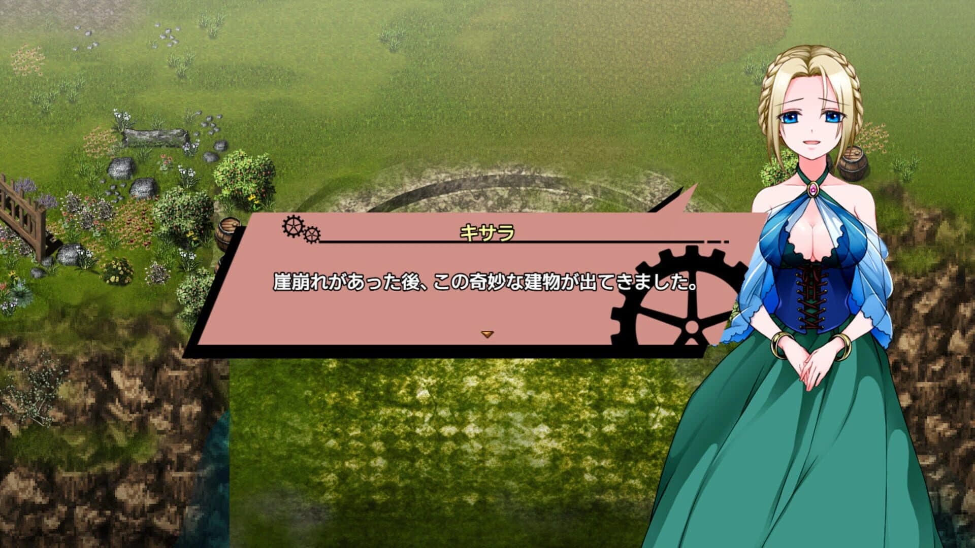 Lust & Magic: Chisalla in a Flower Basket screenshot 4
