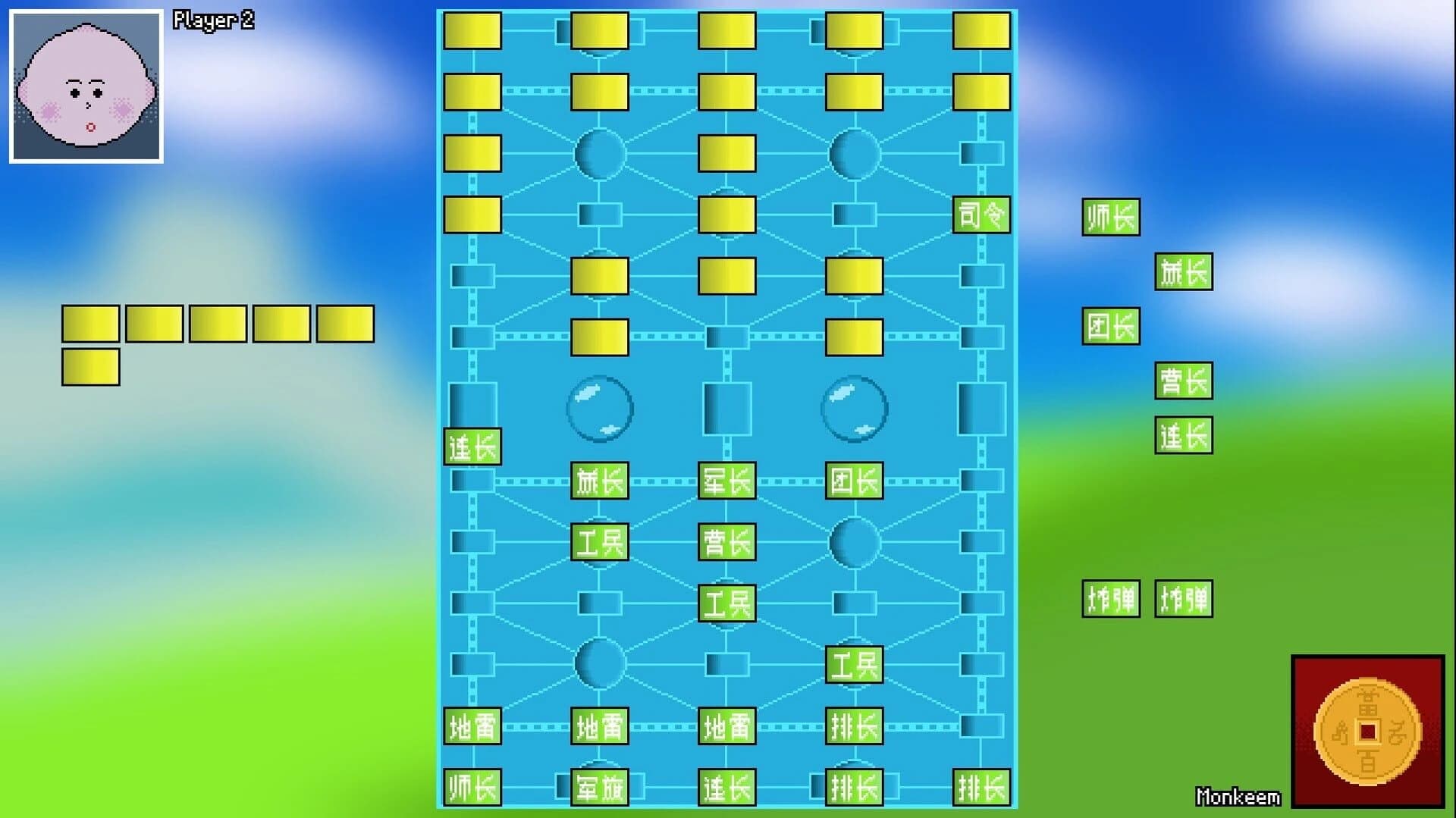 Luzhanqi screenshot 4