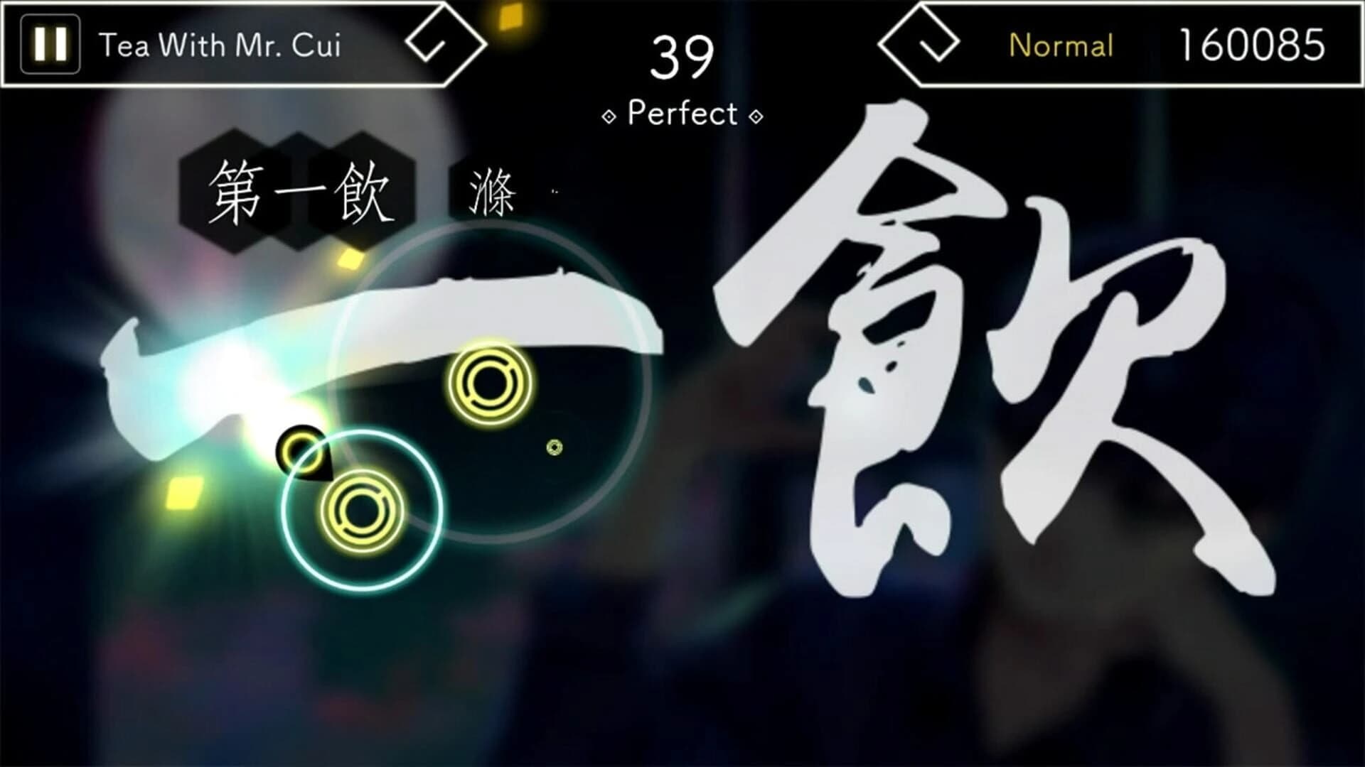 Lyrica screenshot 3